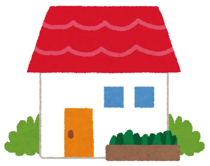 赤い屋根のご自宅のイラスト